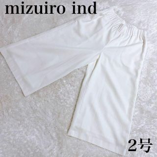 ミズイロインド(mizuiro ind)の美品　mizuiro ind コットン　 ワイドパンツ ガウチョ ホワイト M(ハーフパンツ)