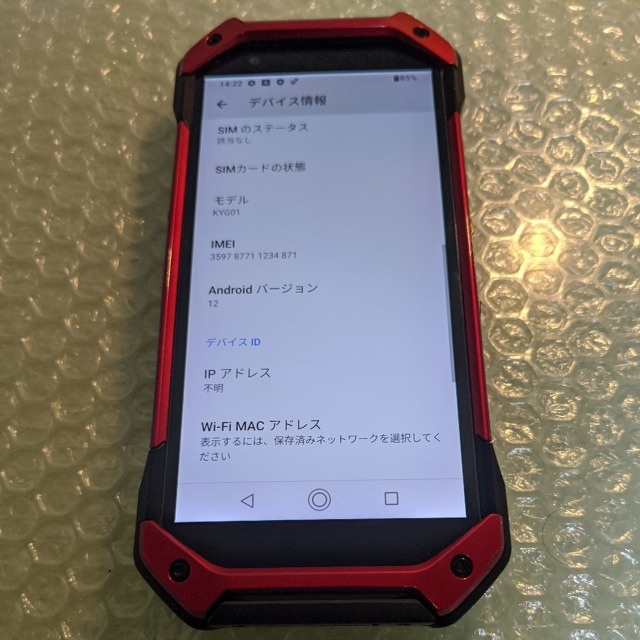 simフリー 京セラ au TORQUE 5G KYG01 レッド