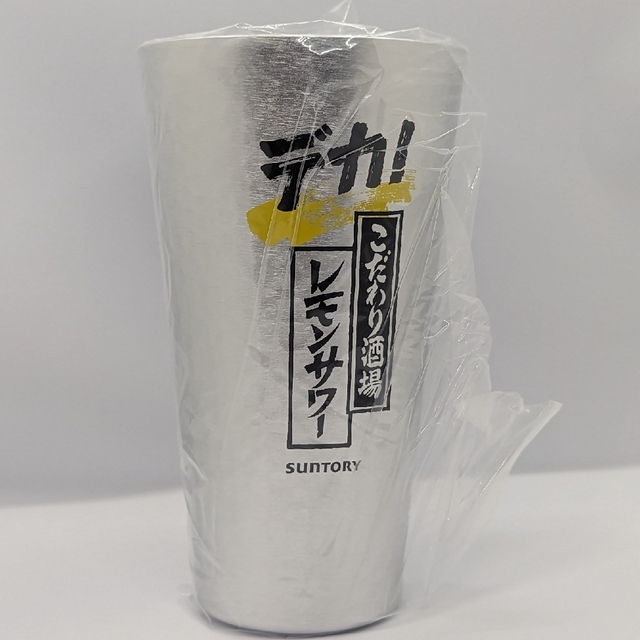 サントリー こだわり酒場のレモンサワー用　デカ　アルミタンブラー 6個入