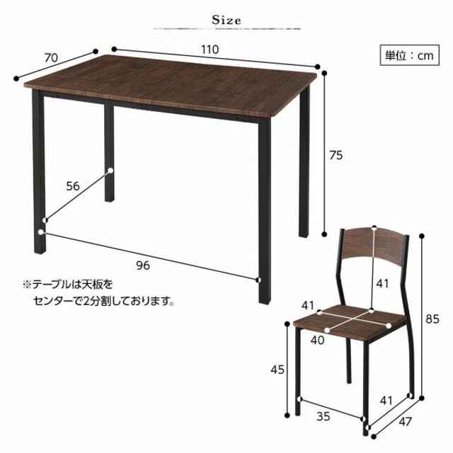 送料無料 ダイニングテーブルセット 4人 110cm テーブル チェア4脚 インテリア/住まい/日用品の机/テーブル(ダイニングテーブル)の商品写真