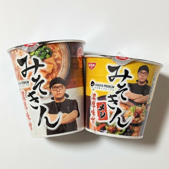 みそきん、ご飯とラーメン