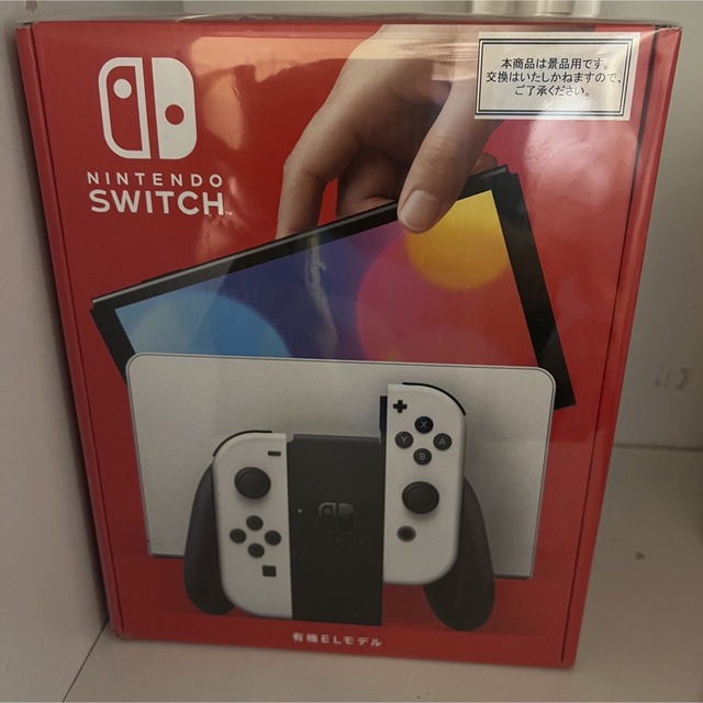 新品未開封　Nintendo Switch 有機ELモデル 本体　ホワイト