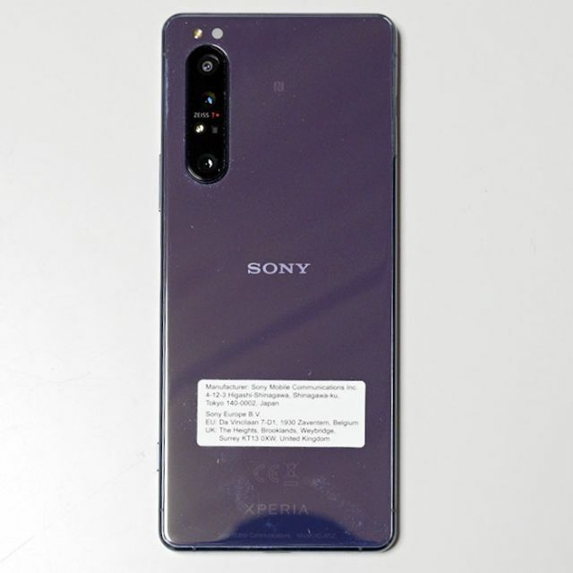 SONY(ソニー)のSIMフリー Xperia 1 II パープル スマホ/家電/カメラのスマートフォン/携帯電話(スマートフォン本体)の商品写真