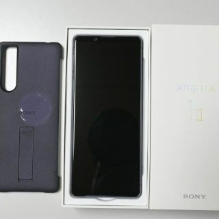 ソニー(SONY)のSIMフリー Xperia 1 II パープル(スマートフォン本体)