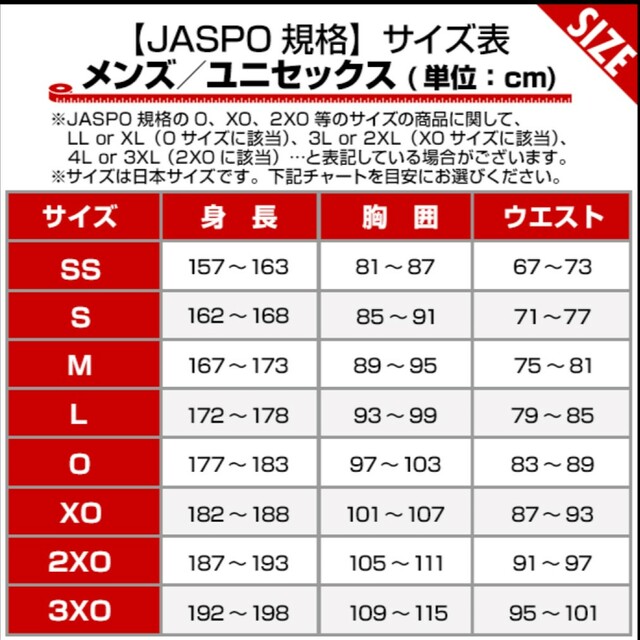 SSK(エスエスケイ)のなつぽん様専用☆SSK 野球 アンダーシャツ 半袖 ハイネック ロイヤルブルー スポーツ/アウトドアの野球(ウェア)の商品写真