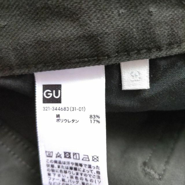 GU(ジーユー)のGU ジーユー ウルトラストレッチスキニーパンツ オリーブ 31インチ メンズのパンツ(デニム/ジーンズ)の商品写真