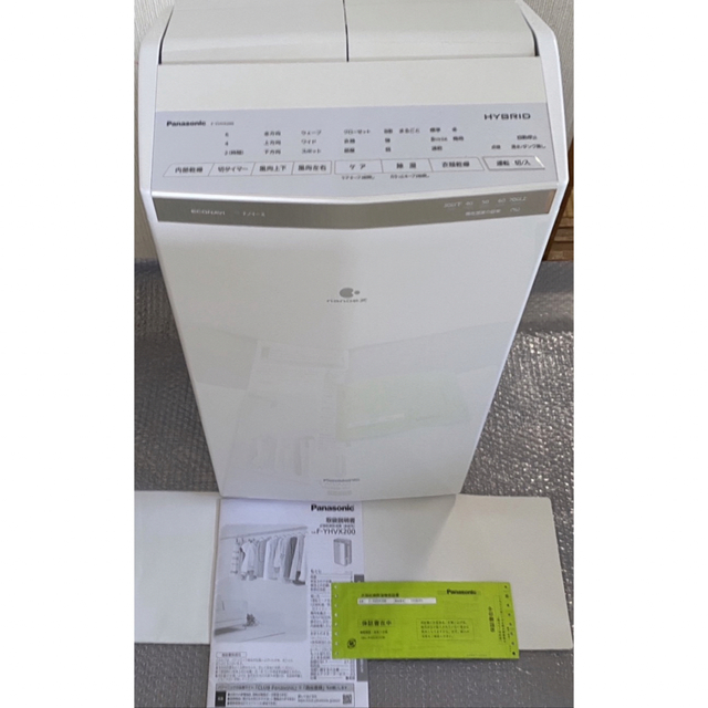 Panasonic - パナソニック 衣類乾燥除湿機 F-YHVX200-W ハイブリッド式