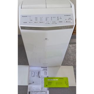 Panasonic - パナソニック 衣類乾燥除湿機 F-YHVX200-W ハイブリッド式