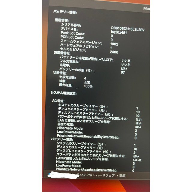MAC - Macbook M1 Pro 13インチ 2020 最終値下げ!の通販 by MK's shop