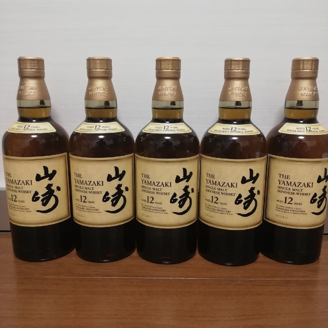 山崎12年 ３本セット ホログラム付き