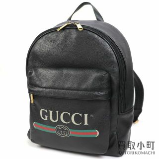 グッチ ロゴ リュック(メンズ)の通販 37点 | Gucciのメンズを買うなら