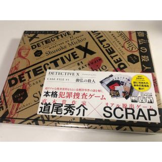 DETECTIVE X CASE FILE #1 御仏の殺人の通販 by にゃん's shop｜ラクマ