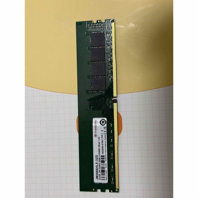 TranscendPC用メモリPC4-21300(DDR4-2666) 32GB