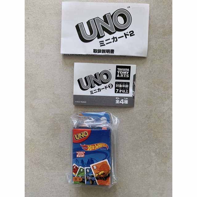 Takara Tomy(タカラトミー)のガチャガチャ UNO ミニカード2  エンタメ/ホビーのテーブルゲーム/ホビー(トランプ/UNO)の商品写真