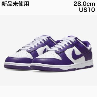 ナイキ(NIKE)の新品 Dunk Low Championship Court Purple(スニーカー)