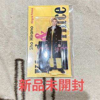 ジャニーズ(Johnny's)の平野紫耀 アクスタ(アイドルグッズ)