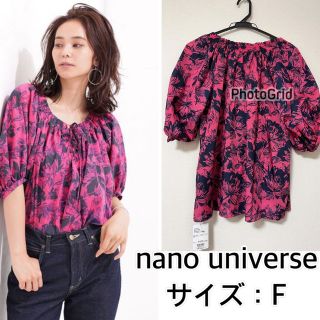 ナノユニバース(nano・universe)の新品❤️nano universe リゾートフラワーギャザーブラウス　花柄(シャツ/ブラウス(半袖/袖なし))