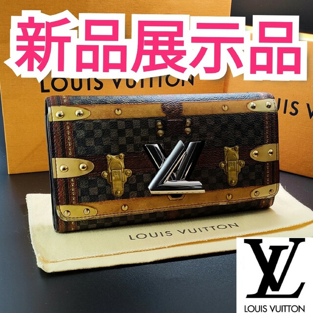 LOUIS VUITTON(ルイヴィトン)の定価16万円‼️激レア品‼️ルイヴィトン✨ポルトフォイユ・ツイスト✨長財布 メンズのファッション小物(長財布)の商品写真