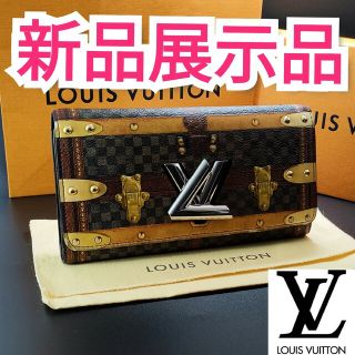 ルイヴィトン(LOUIS VUITTON)の定価16万円‼️激レア品‼️ルイヴィトン✨ポルトフォイユ・ツイスト✨長財布(長財布)