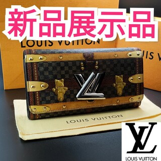LOUIS VUITTON - 定価16万円‼️激レア品‼️ルイヴィトン✨ポルトフォイユ・ツイスト✨長財布