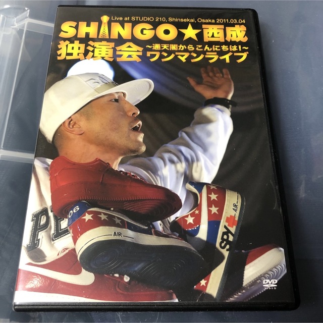 SHINGO★西成 ワンマンライブ ~通天閣からコンニチハ!~ [DVD]