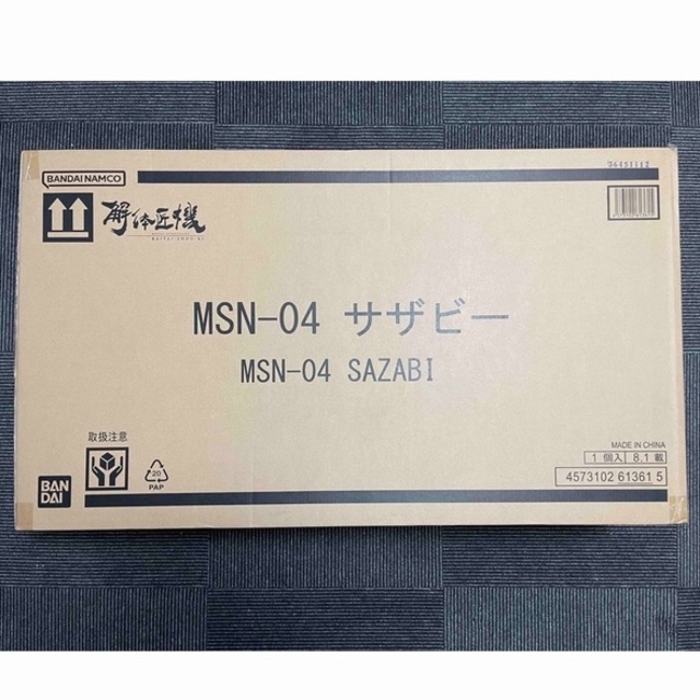 BANDAI(バンダイ)のMETAL STRUCTURE 解体匠機MSN-04 サザビー エンタメ/ホビーのフィギュア(アニメ/ゲーム)の商品写真
