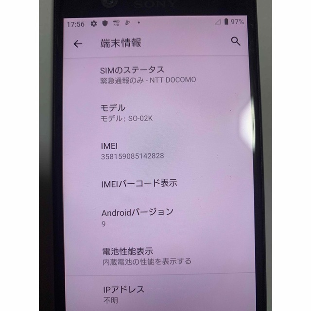 SONY(ソニー)のxz1 compact 黒　利用制限× ジャンク スマホ/家電/カメラのスマートフォン/携帯電話(スマートフォン本体)の商品写真