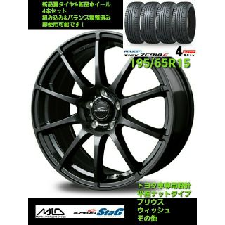 反物 浴衣 ホイール\u0026タイヤ/シュナイダースタッグ\u0026