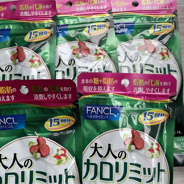 FANCL(ファンケル)のファンケル　大人のカロリミット コスメ/美容のダイエット(ダイエット食品)の商品写真