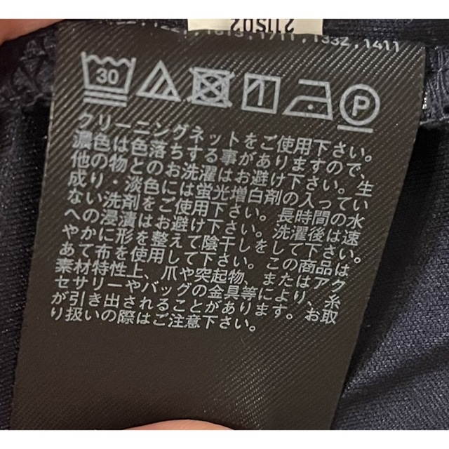 UNIQLO(ユニクロ)のUNIQLO  レースセットアップ(タンクトップ＆スカート) レディースのレディース その他(セット/コーデ)の商品写真