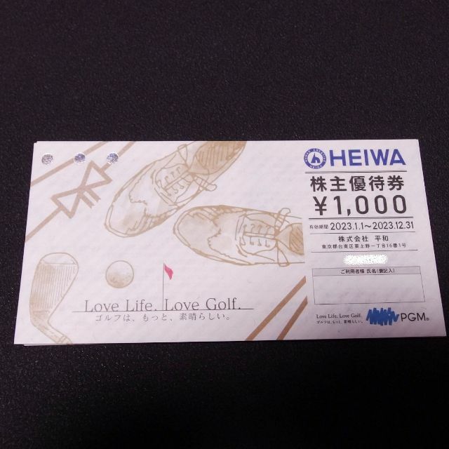 平和 株主優待券 22000円分 PGM HEIWA チケットの施設利用券(ゴルフ場)の商品写真