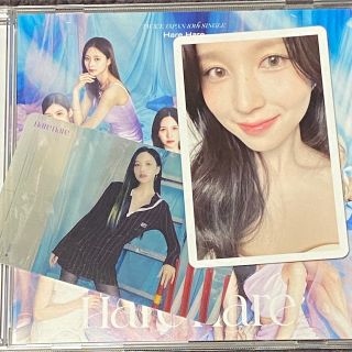 トゥワイス(TWICE)のTWICE HARE HARE 通常盤 タワレコ特典 トレカ ミナ(アイドルグッズ)