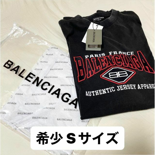 新発売の BALENCIAGA Tシャツ Mサイズ コムドット やまと TWICE モモ