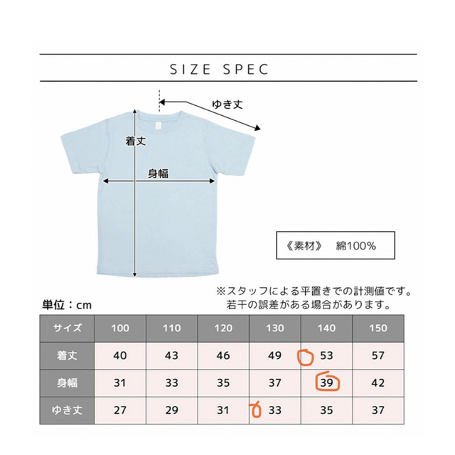 ヤクルトスワローズ ジュニア Tシャツ 山田哲人  スポーツ/アウトドアの野球(応援グッズ)の商品写真