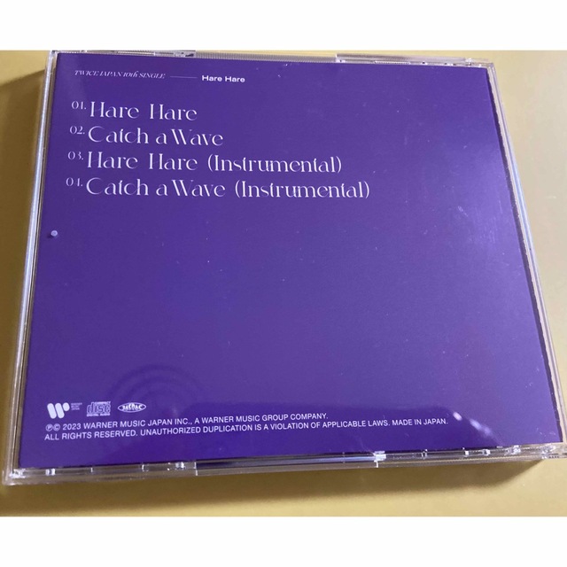TWICE(トゥワイス)のTWICE Hare Hare 通常盤CD &トレカ　タワレコ特典　ダヒョン エンタメ/ホビーのCD(K-POP/アジア)の商品写真
