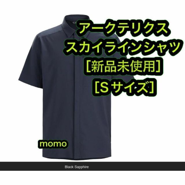 ARC'TERYX - 新品 アークテリクス スカイラインシャツ 2023 ブラック