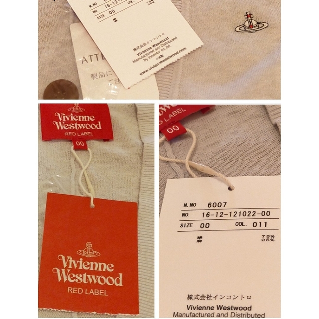 Vivienne Westwood(ヴィヴィアンウエストウッド)の⑤新品【ヴィヴィアンウエストウッド】ロング カーディガン 麻混 アウター カーデ レディースのトップス(カーディガン)の商品写真