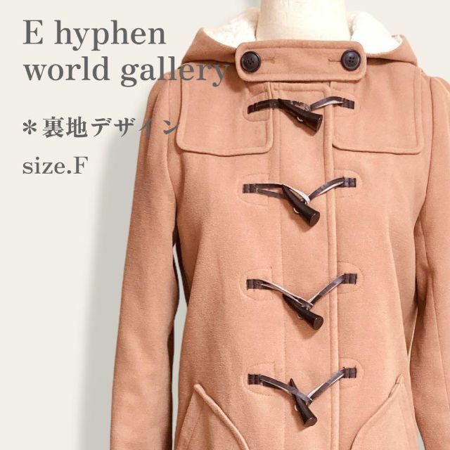 E hyphen world gallery - 【人気】 イーハイフンワールドギャラリー