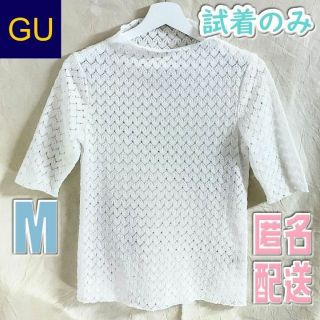 ジーユー(GU)の【試着のみ美品】GU レース ホワイト カットソー レディース M 白 tシャツ(Tシャツ(半袖/袖なし))