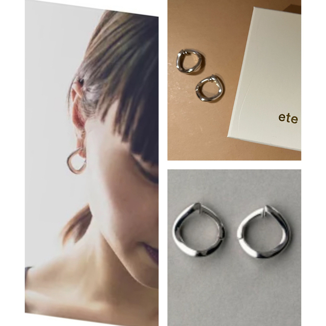 ete(エテ)のete ハグイヤリング　シルバー レディースのアクセサリー(イヤーカフ)の商品写真