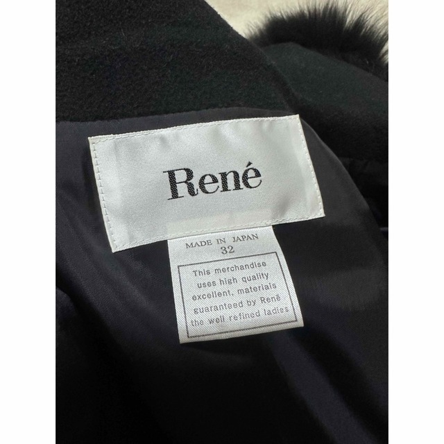 René(ルネ)のRene コート レディースのジャケット/アウター(ロングコート)の商品写真