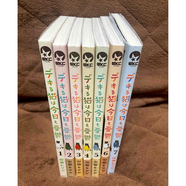 中古 デキる猫は今日も憂鬱 1〜7巻 全巻 山田ヒツジ デキ猫 最新刊 | フリマアプリ ラクマ 中古 デキる猫は今日も憂鬱 1〜7巻 全巻 山田ヒツジ デキ猫 最新刊 | フリマアプリ ラクマ