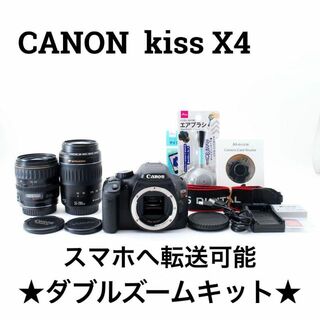 Canon - 初心者におすすめ♥️ 望遠レンズ付 CANON EOS Kiss X4 一眼レフ