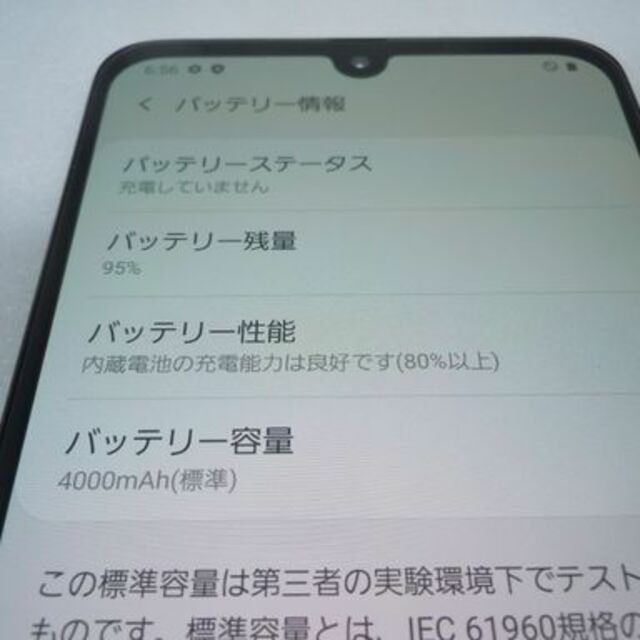 Samsung galaxy A30 4G/64G au版ロック解除 54063 スマホ/家電/カメラのスマートフォン/携帯電話(スマートフォン本体)の商品写真