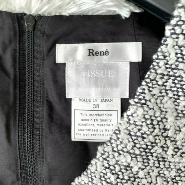 美品】ルネ 膝丈 ワンピース ツイード TISSUE製 シルク混 ホワイト M