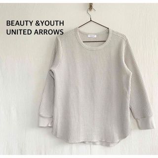 ビューティアンドユースユナイテッドアローズ(BEAUTY&YOUTH UNITED ARROWS)のBEAUTY &YOUTH ユナイテッドアローズ　長袖　トップス　ワッフル(カットソー(長袖/七分))