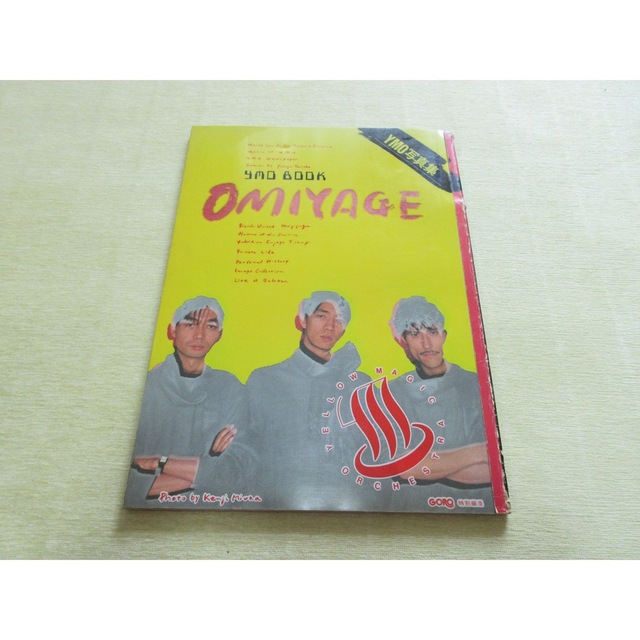 YMO BOOK OMIYAGE　写真集