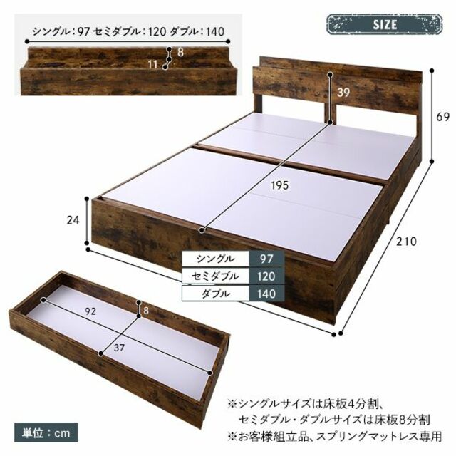 ナチュラルネイビー 送料無料 シングルベッド マットレス付き 保証・棚・コンセント付 V・ブラウン
