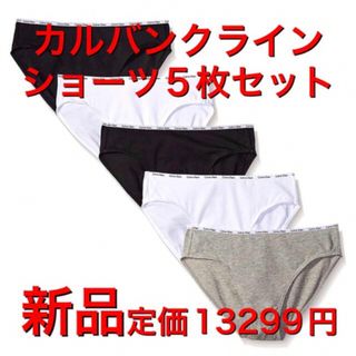 カルバンクライン(Calvin Klein)の定価13299円.新品激安】カルバンクライン　ショーツ　パンツ　セット　5枚　M(ショーツ)