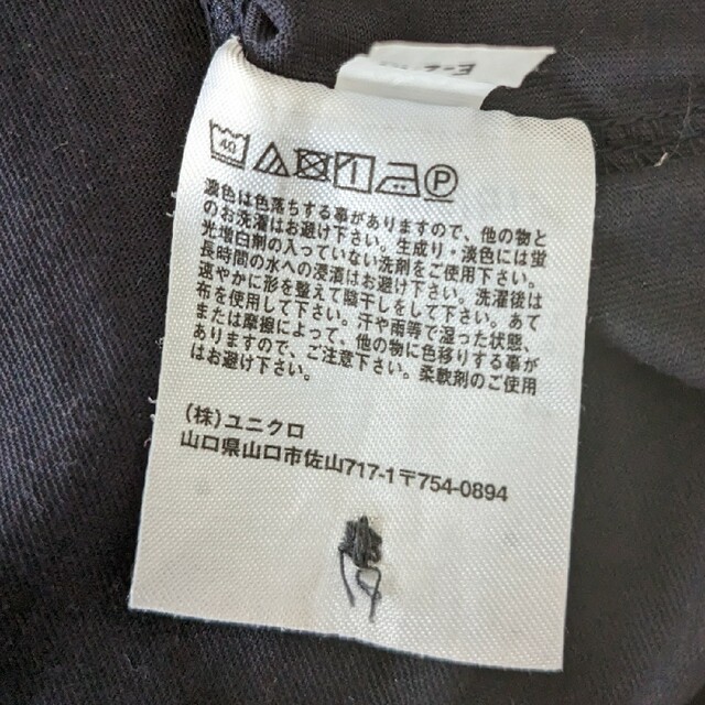 UNIQLO✕Theory　ユニクロ✕セオリー　ポロシャツ メンズのトップス(ポロシャツ)の商品写真